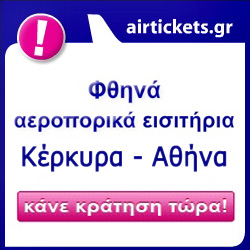 Airtickets - Affiliate - 6-5-2013