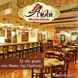 Avli