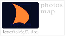 Εστιατόριο Ιστιπλοϊκος Όμιλος Κέρκυρας | Κάντε Κλικ Για Περισσότερα