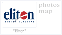 Έπιπλο κουζίνας Eliton Κέρκυρα. Κάντε κλικ να μάθετε περισσότερα..