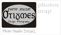 Photo Studio Στιγμές. Φωτογράφιση Γάμου Βάπτισης Εκδηλώσεων. Κάντε Κλικ Για Περισσότερα. 