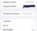 199560_1672232389_1.jpeg