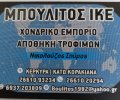 231703_1739179723_0.jpeg