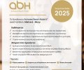 232896_232578_232257_231923_hiring-maitre.jpg
