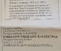 234290_1743605829_3.jpeg