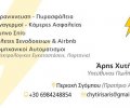 234370_1743695756_1.jpeg