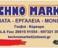 234495_1743967854_0.jpeg