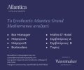 247904_247571_247200_246838_atlantica_grand_mediterraneo_-_local_press_website_banner_300x250px_-_2026_6.png