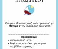 249051_1776545585_0.png