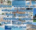 250232_1779027467_0.jpeg