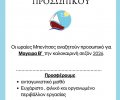 250349_1779227382_0.jpeg