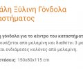 250660_1779946260_1.png