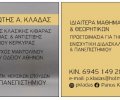 254410_1789661443_0.jpeg