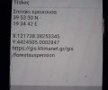 254930_1790925831_2.jpeg