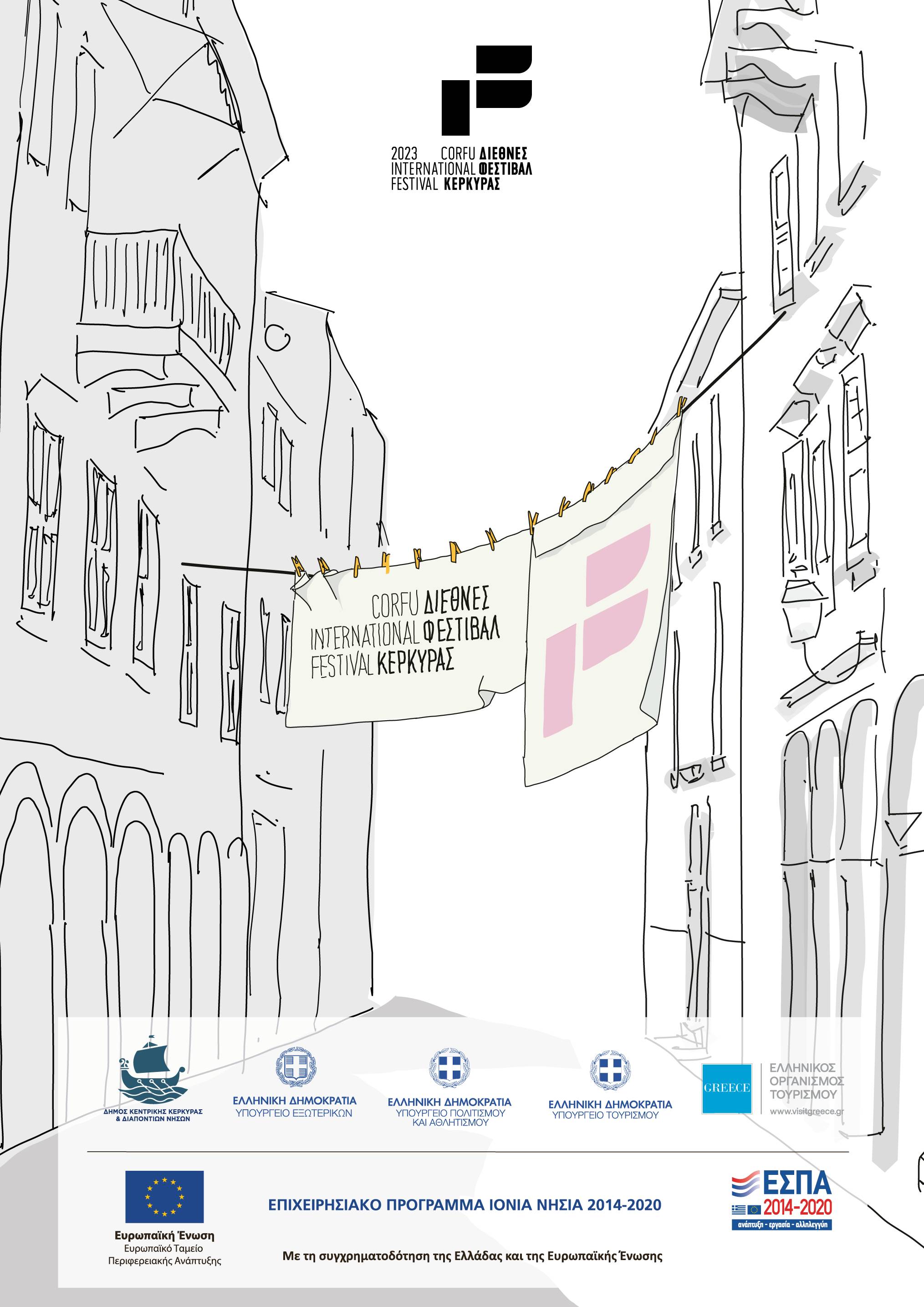 corfu festival a4