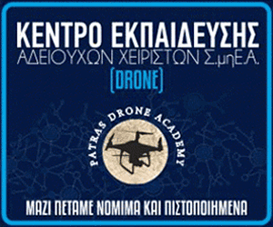 Drone Academy 1-11-2021