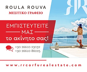 roula rouva 210920