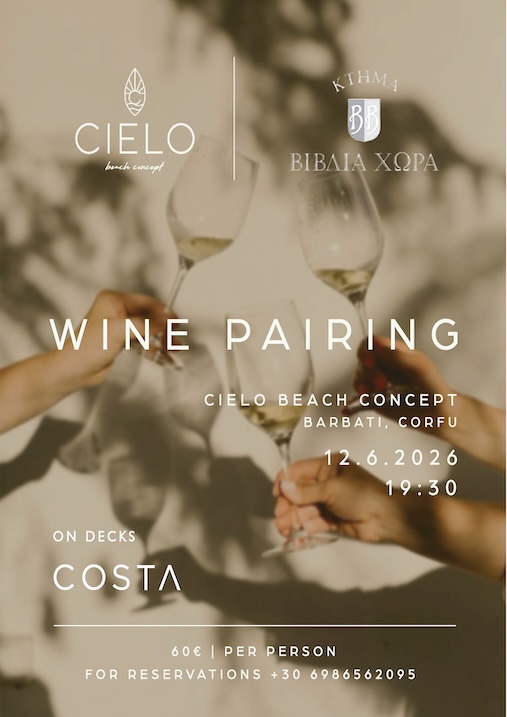 cielo wine pairing event 12/06/26