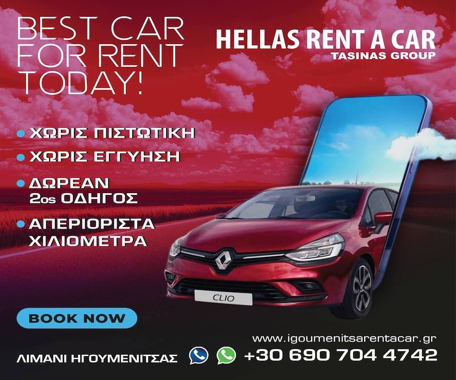 Tasinas rent a car