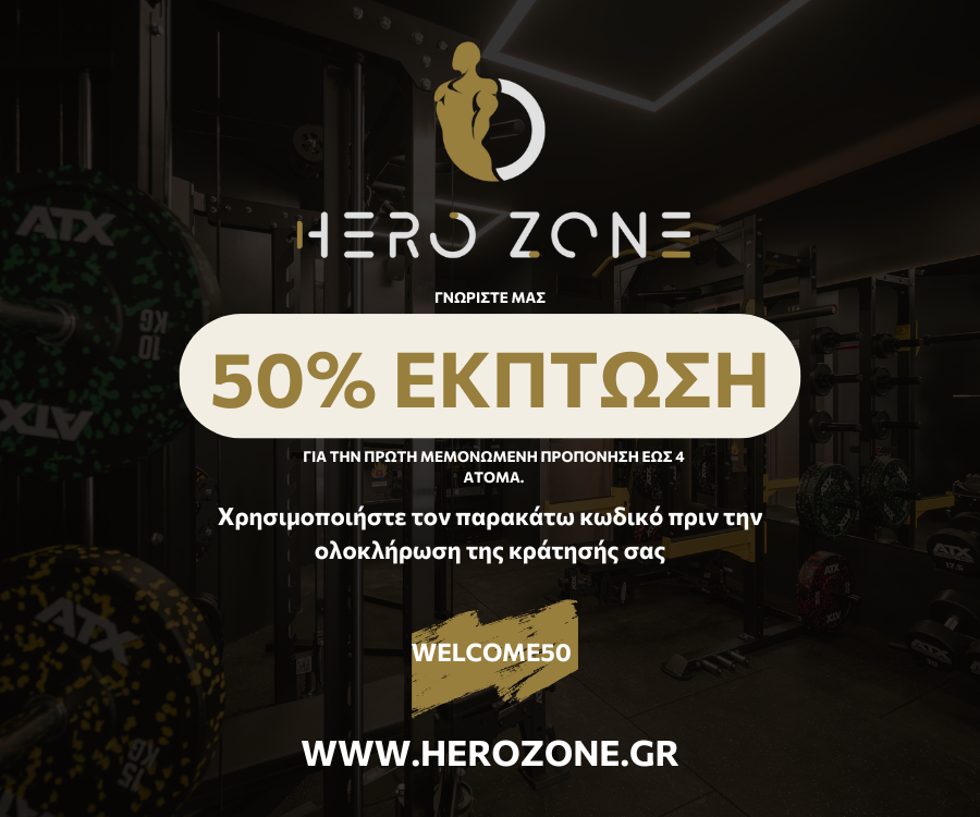 hero zone