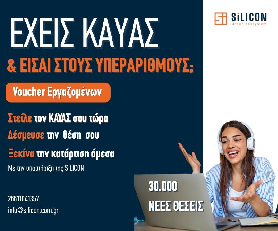 silicon kayas 17.4.26