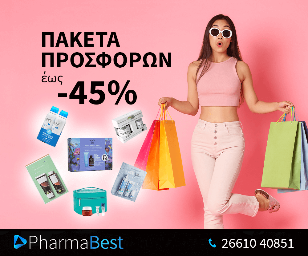 pharma plus 15/3/2023-31/3/2023