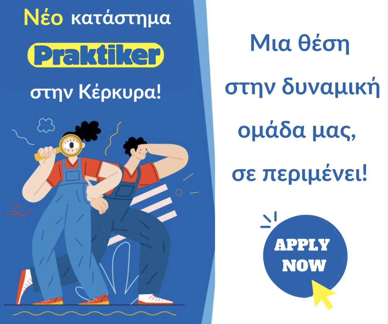 Praktiker - B - 20/07/2023