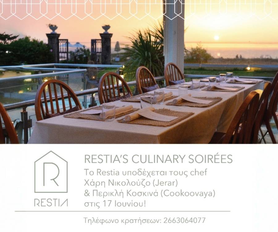 Restia event 17.06.25