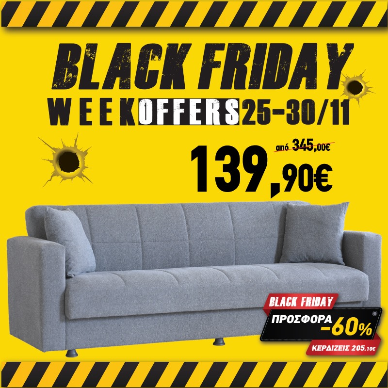 Black Friday στην Κέρκυρα. Δείτε τα καταστήματα που συμμετέχουν φέτος