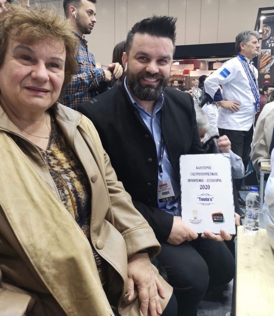 Βραβείο καλύτερου γαστρονομικού προορισμού για το Toula's Gastronomy