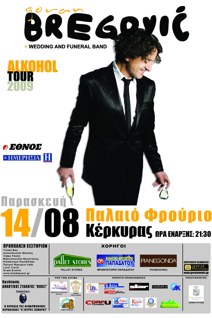 Συναυλία Goran Bregovic 2009. Παλαιό Φρούριο Κέρκυρας 14.08.2009