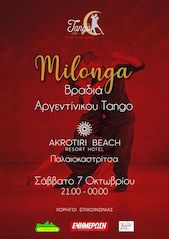 Tango