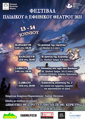 Festival,13-16/06
