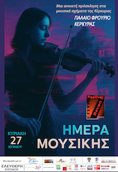 Mousiki, 27/07