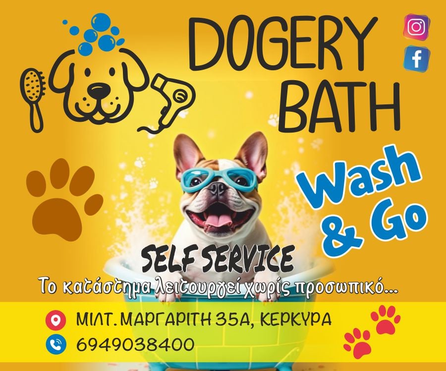 Doggery, έως 01/01/2026