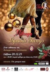 Milonga, 20/12