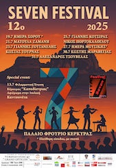 Seven Festival