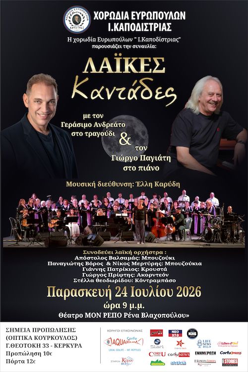 Kantades, 24/07/2026