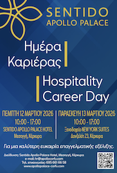 Sentido, 12-13/03/2026