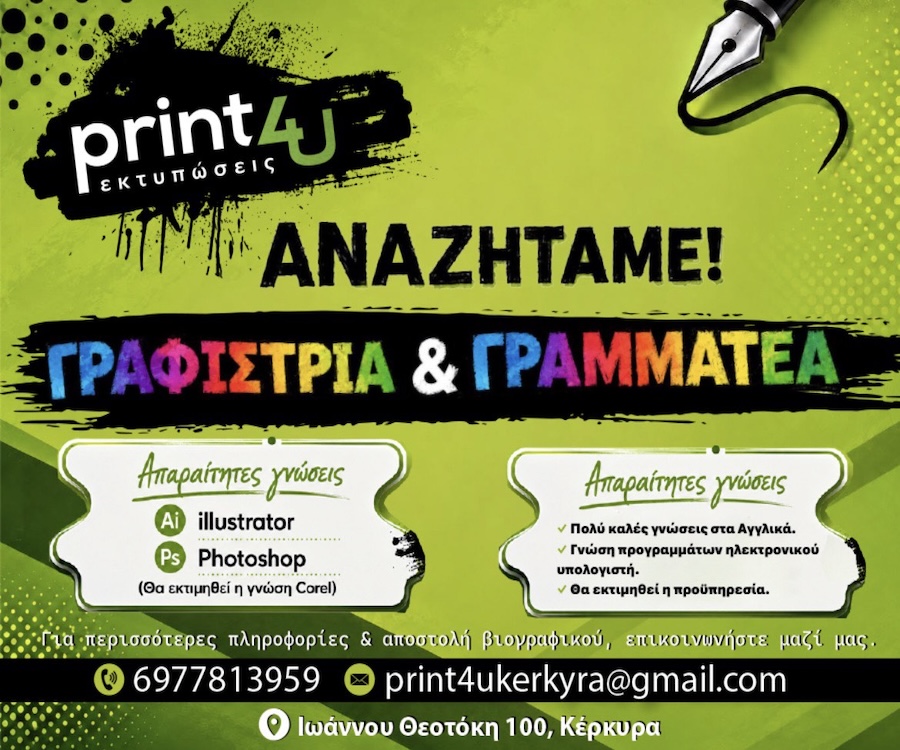 print4uB