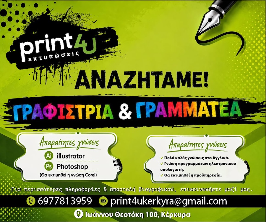 print4u