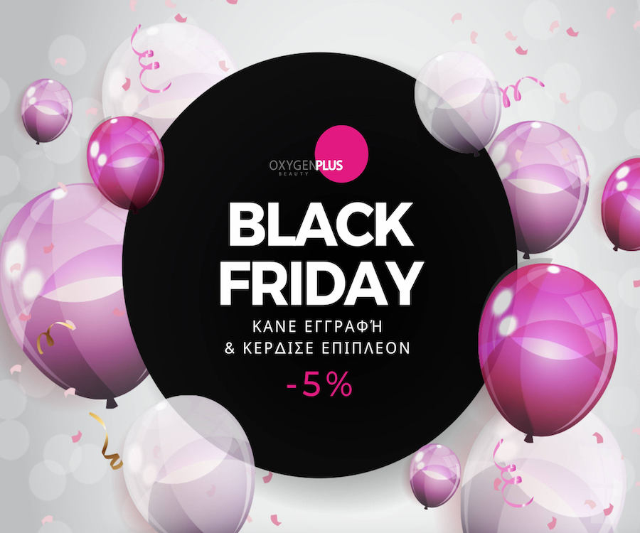 oxygen black friday - 10/11/23